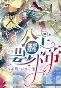 Duanli and Guanjue: the Princess Wants to Be the Emperor