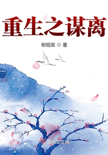 Rebirth and Separation