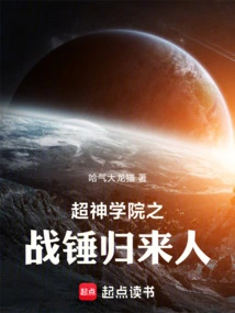 The Return of Warhammer from Super Seminary