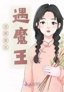 Rebirth in Nirvana and Encountering the Demon King