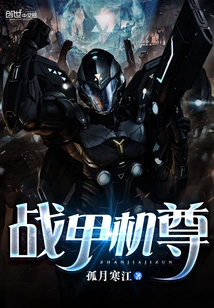 Super Mecha Summoning System