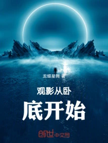 Watch: Detective and Magic