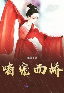 Pampering and Coquettish