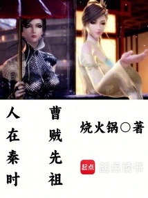 When People Were in the Qin Dynasty, They Entertained the Warring States Period