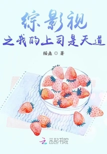 Variety Movie: My Boss is Heaven