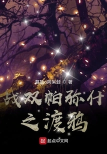 Fighting Double Pamish's Raven