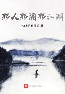 That Person, That Wine, That World