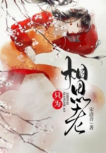 Just for Missing You