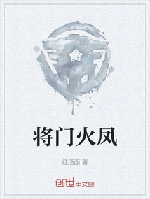 General Fire Phoenix