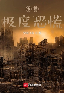 The End of the World: Extreme Panic