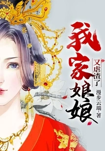 My Wife is a Scumbag Again