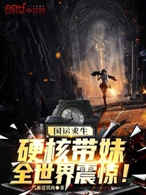 Survival of National Destiny: Hardcore Escorting Girls, the Whole World is Shocked