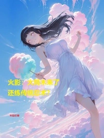 Naruto: Otsutsuki is Here and He Still Practices Traditional Ninjutsu?