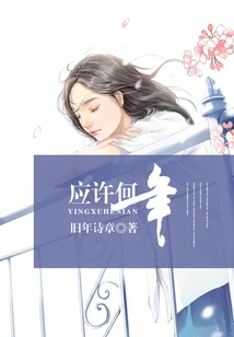 What Year Was Promised?