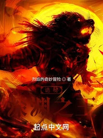 Mystery: Lord of the Abyss