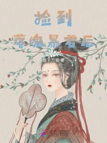 After Picking up the Fallen Tyrant