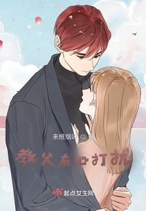 Godfather is Disturbing