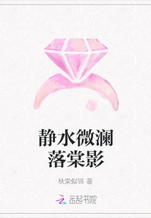 Still Water, Gentle Ripples and Falling Shadows