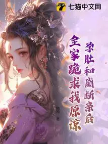 After Being Pregnant and Divorced, the Whole Family Knelt Down and Begged Me for Forgiveness!