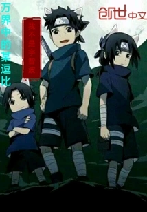 A Funny Person in the Universe