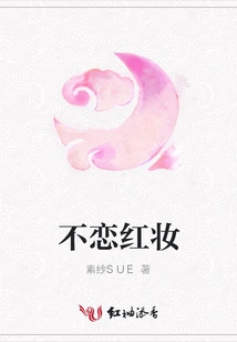 Not in Love with Red Makeup