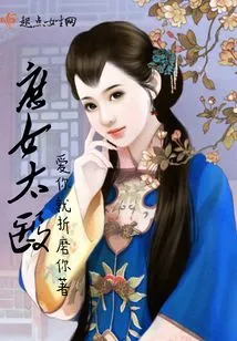 Concubine Imperial Physician