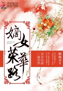 Daughter Ronghua Road