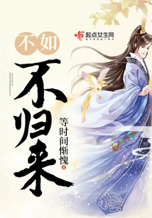 It's Better Not to Come Back