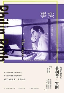 Facts: a Novelist's Autobiography