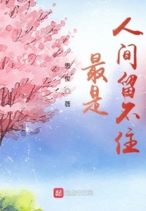 Most Importantly, the World Cannot Keep It