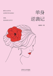 Single Counterattack