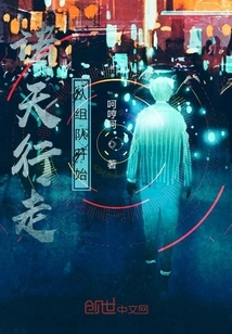 The Journey Through the Heavens Begins with Forming a Team