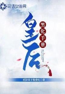 Queen's Darkening Manual