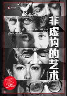 The Art of Nonfiction (translated Documentary)