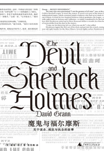 The Devil and Sherlock Holmes: a Story of Murder, Madness and Obsession