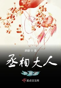 Prime Minister, Please Take the Initiative