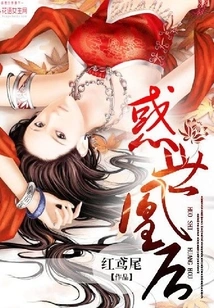 Queen of Confusing the World