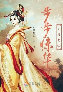 The Serious Palace Fight That Shocks the World Step by Step