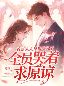 After the Richest Man's Wife's Identity Was Exposed, Everyone Cried and Begged for Forgiveness