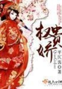 Powerful and Charming