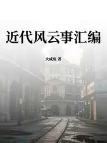 Compilation of Recent Events