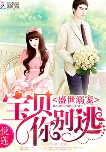 Fallen Leaves Return to Their Roots, Then I Belong to You