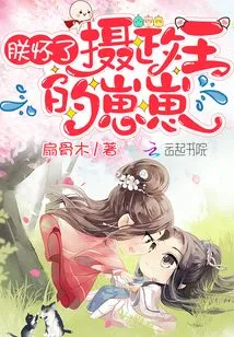 I'm Pregnant with the Regent's Baby