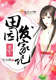 Rebirth and Prosperity in Rural Areas