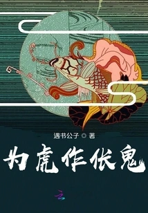 Make a Fool of Yourself