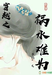 The Disaster of Time Travel is Difficult