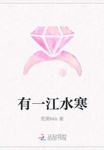 There is a River with Cold Water