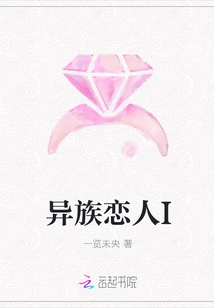 Interracial Lovers I