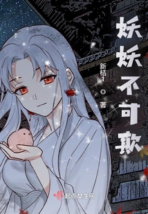 Monsters Cannot Be Bullied