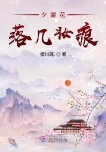 A Few Traces of Makeup Have Fallen Off the Evening Mist Flowers